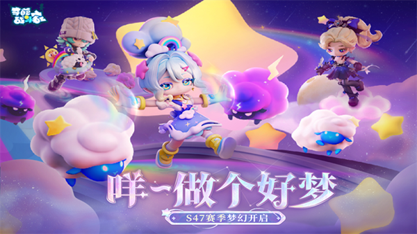 奇葩战斗家体验服安装包