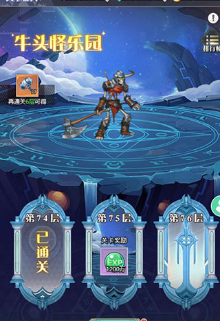 深渊契约8