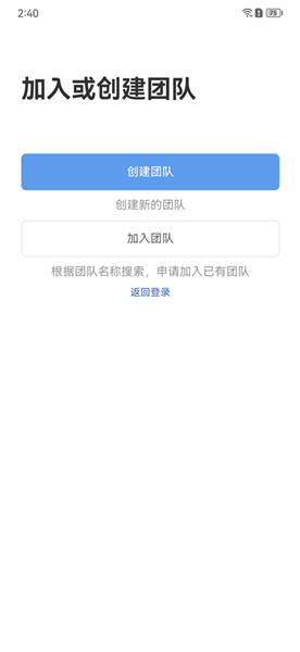 使用教程配图1