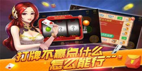 火火斗地主下载赚钱版