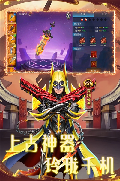 联盟崛起BT版