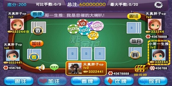 单机炸金花手游免费版下载