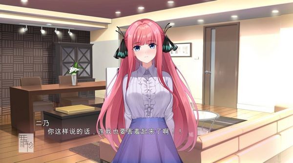 五等分的抢婚二乃篇手机版