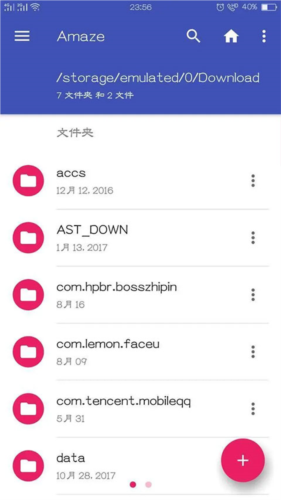 Amaze文件管理器app如何使用图片2