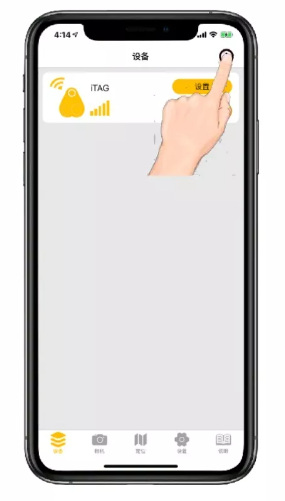 怎么用配图1