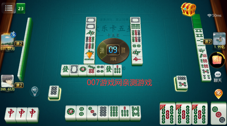 随州卡五星买马麻将2025官方版