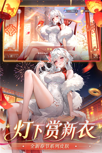 命运圣契360版最新版本