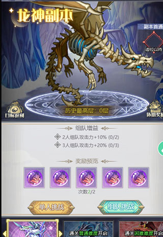 深渊契约11