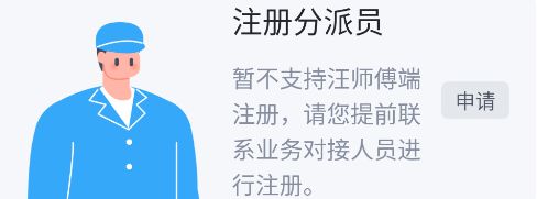 可注册工种介绍配图3