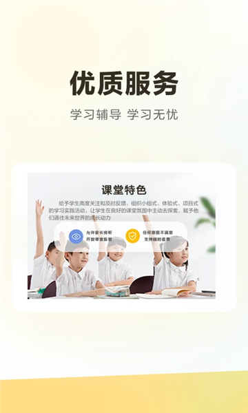 学家云hdapp