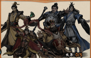 角色羁绊图鉴一览配图3