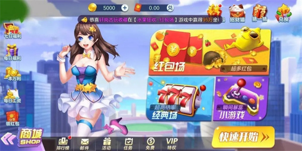皇冠赢三张5.0版下载手机版