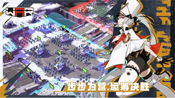 THE WAR手游