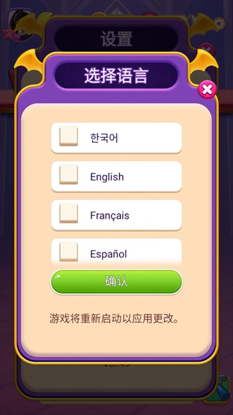 怪兽朋友免费内购版