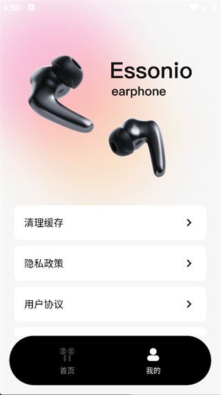 使用教程配图4