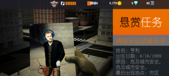 狙击手3d无限子弹版6