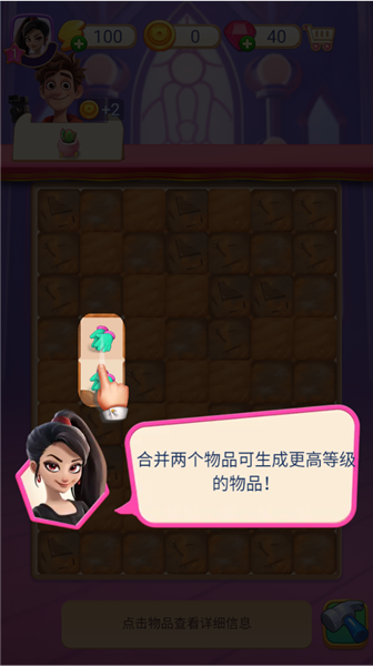 怎么玩配图2