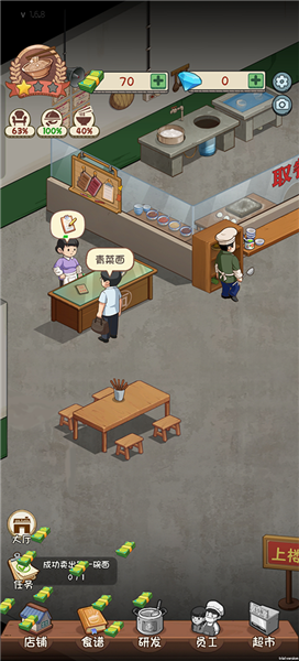 新手攻略配图5