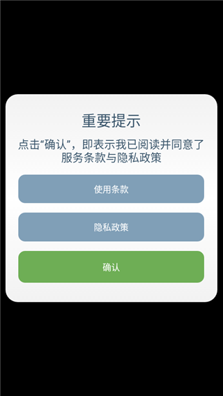 新手教程配图1