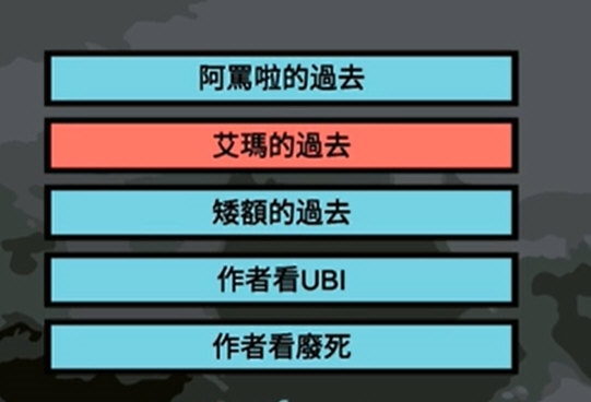 游戏技巧配图1