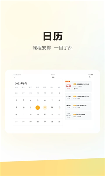 学家云hdapp