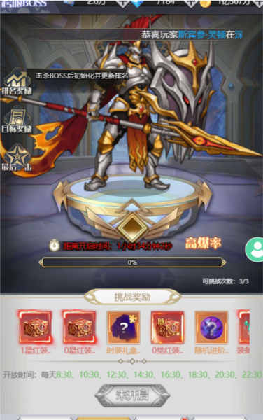 深渊契约5