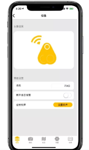 怎么用配图5