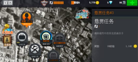 狙击手3d无限子弹版5