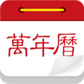 微鲤万年历2025最新版