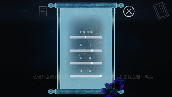 游戏攻略配图6