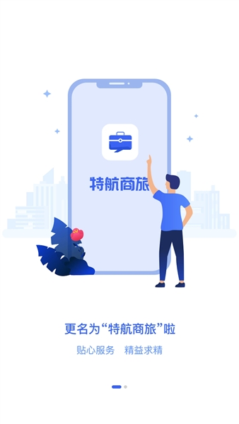 软件内容配图1