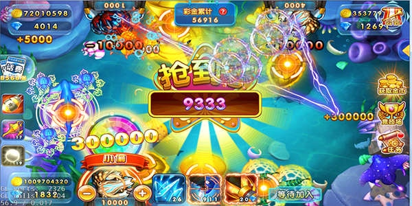 海王捕鱼无限注册版最新下载