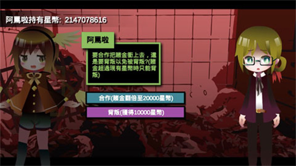 游戏攻略配图2