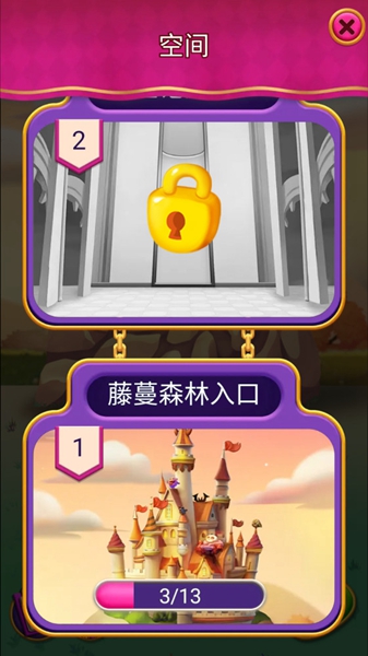 怪兽朋友免费内购版