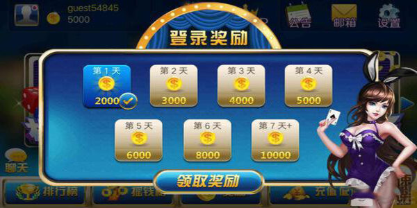 皇冠赢三张5.0版下载手机版