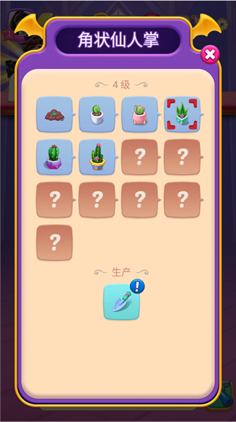 怪兽朋友免费内购版宣传图
