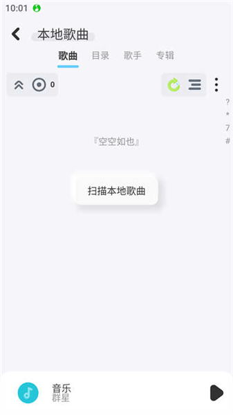使用教程配图2