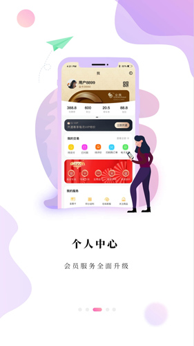 金鹰购app
