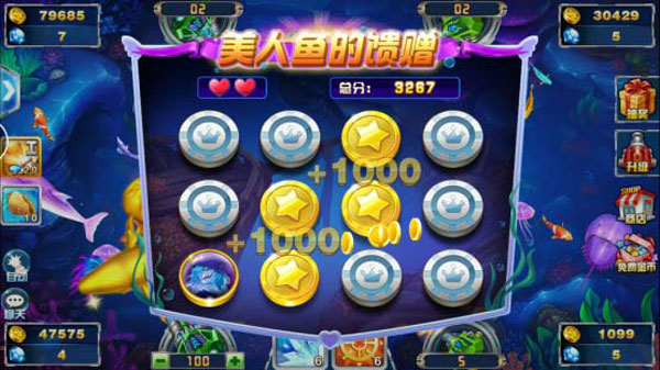 捕鱼大作战5