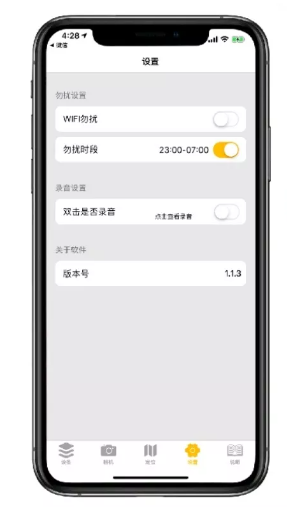 怎么用配图8