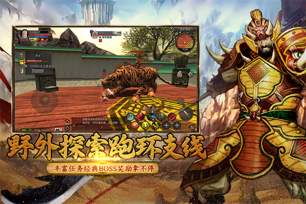 寻梦丝路0.1折官方正版