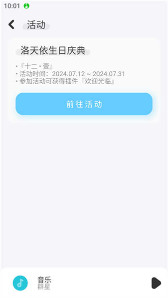 使用教程配图3