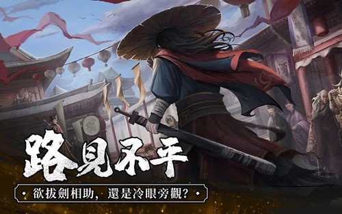 我要练神功台版