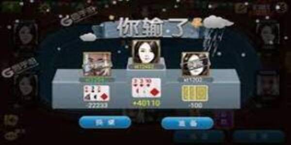 皇冠赢三张5.0版下载手机版