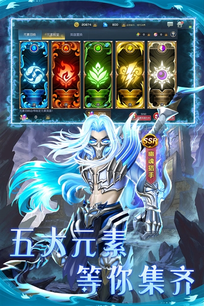 联盟崛起BT版