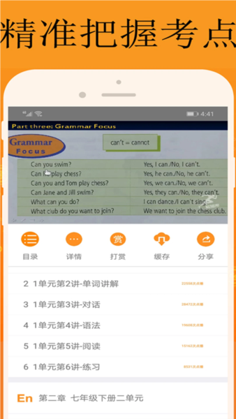 能量库