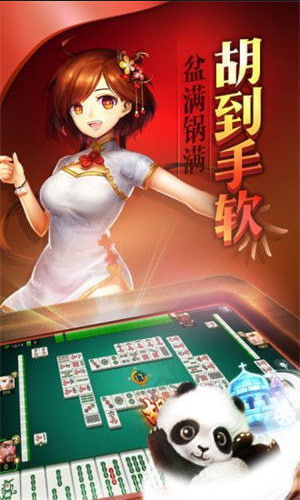 52朝阳麻将新版本官方下载