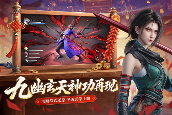 不良人破局小米服