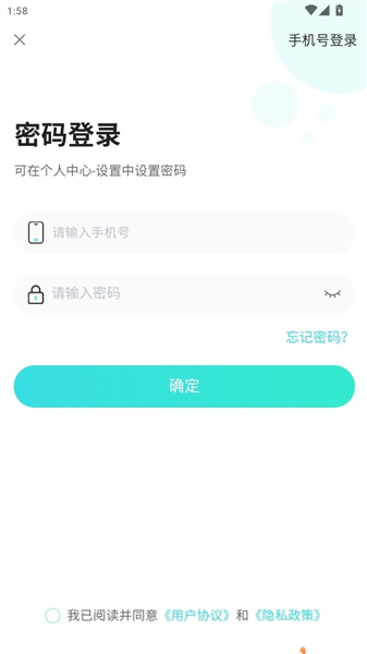 如何进入商城中购买商品配图2