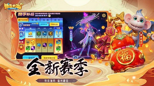 捕鱼大咖微信登录版本最新版下载
